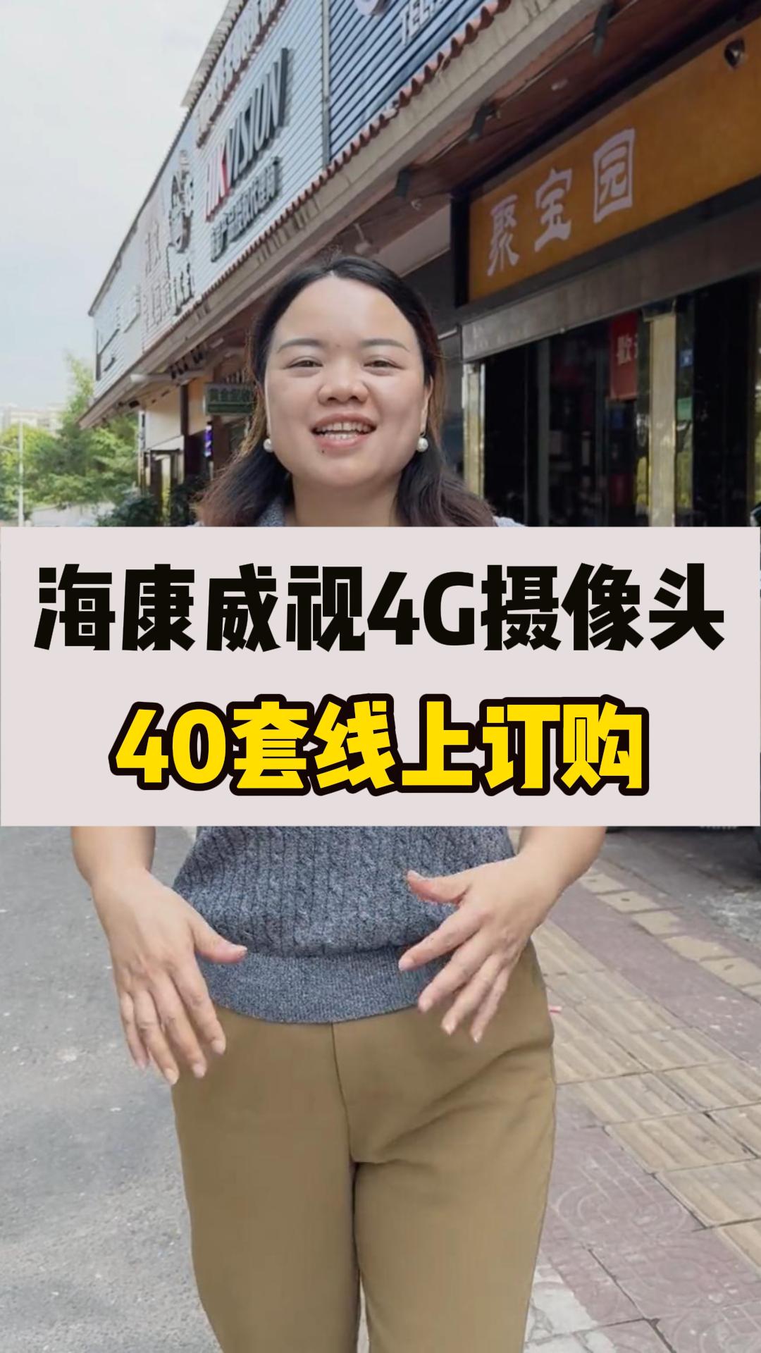 ?？低?G攝像頭出貨！