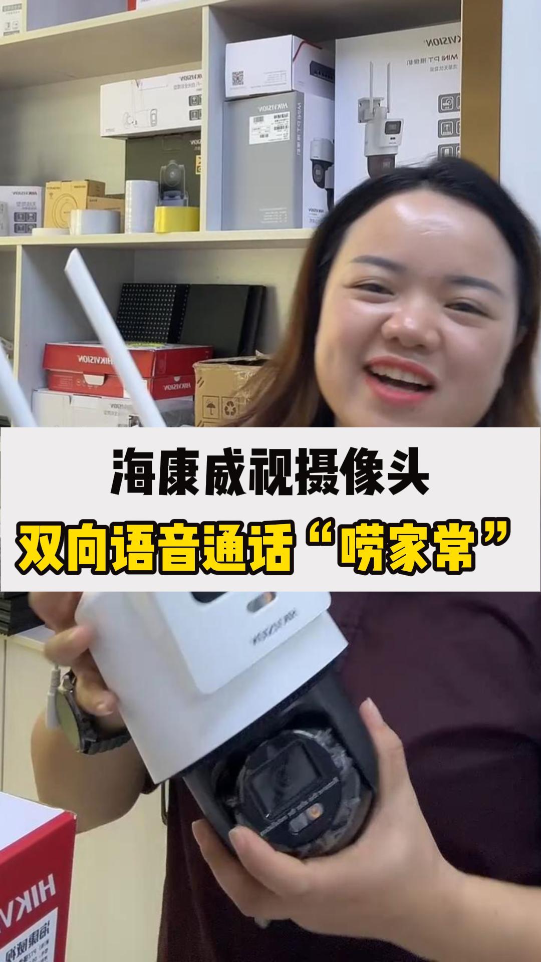 ?？低?G攝像頭